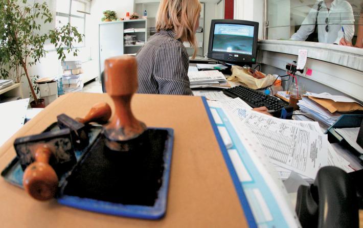 Δημόσιο: Εξπρές αξιολόγηση από τους πολίτες