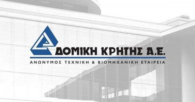 Δομική Κρήτης: Μείωση κατά 24,7% παρουσίασε ο κύκλος εργασιών