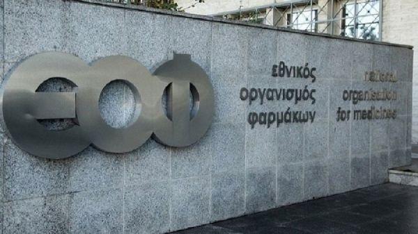 ΕΟΦ: Γιατί ανακαλεί παιδικό σαμπουάν