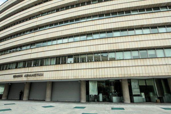 Ethniki Asfalistiki Rescinds Health Policy Change after Outcry