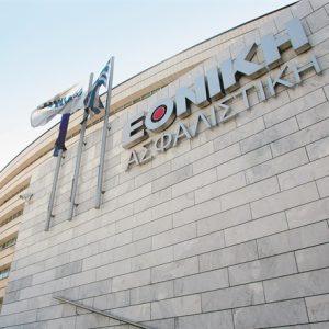 Εθνική Ασφαλιστική: Πώς φθάσαμε στην… υπαναχώρηση στα ισόβια συμβόλαια