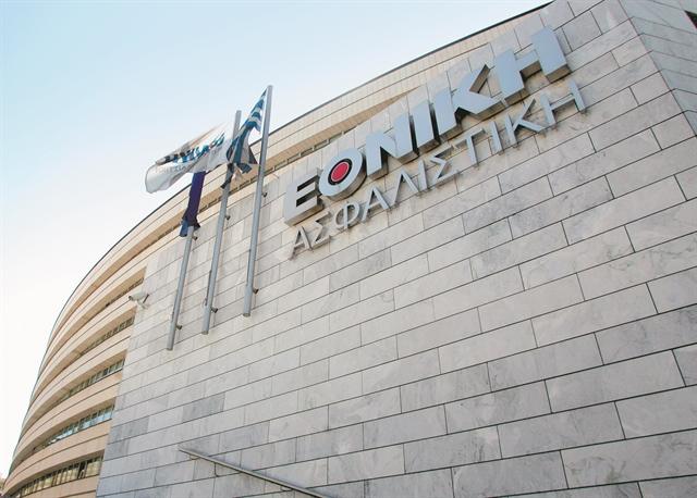 Εθνική Ασφαλιστική: Πώς φθάσαμε στην… υπαναχώρηση στα ισόβια συμβόλαια