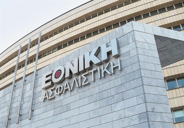 Εθνική Ασφαλιστική: Υπαναχωρεί για τα ισόβια συμβόλαια