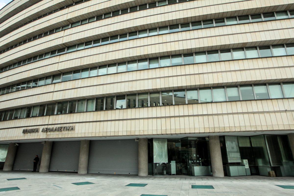 Ethniki Asfalistiki Rescinds Health Policy Change after Outcry