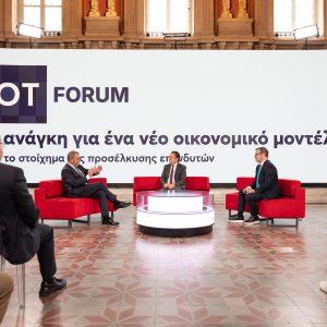 OT FORUM: «Νέα Εποχή για τις Κεφαλαιαγορές» – H πρώτη μέρα