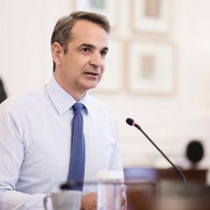 Προσωπικός Αριθμός: Σύσκεψη Μητσοτάκη με αρμόδιους υπουργούς τη Δευτέρα