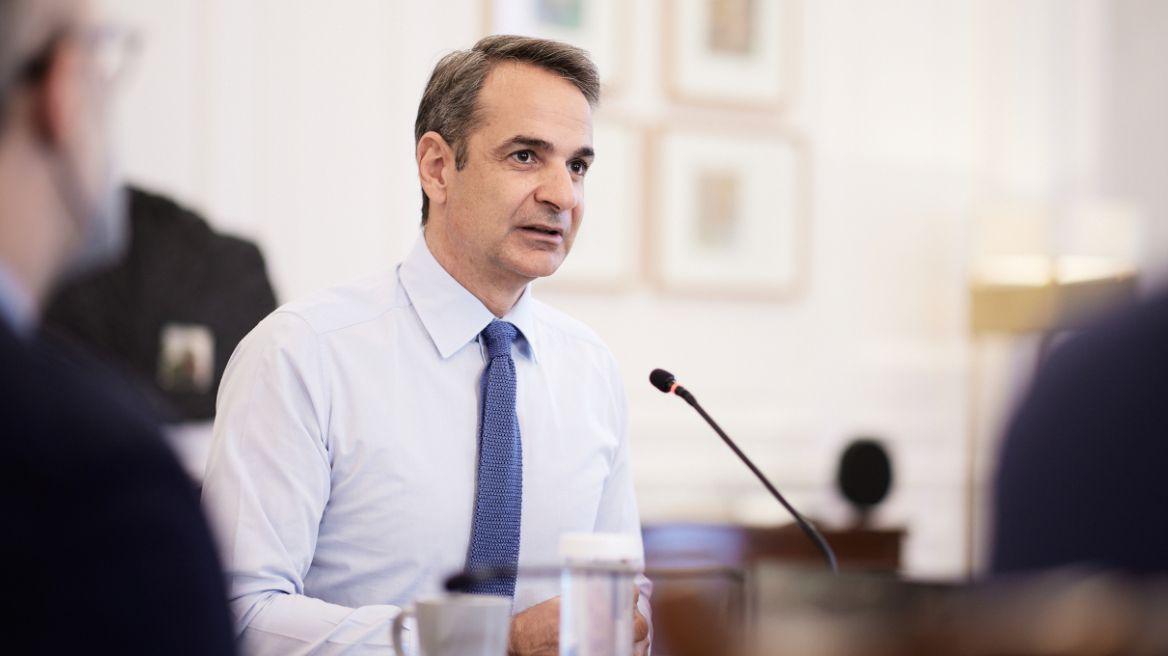 Προσωπικός Αριθμός: Σύσκεψη Μητσοτάκη με αρμόδιους υπουργούς τη Δευτέρα