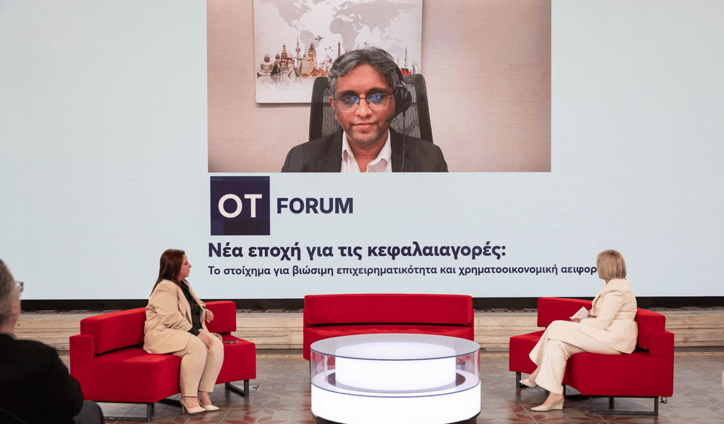 OT Forum – Sundeep Ghantori: Το μέλλον του ανταγωνισμού μεταξύ ΗΠΑ-Κίνας στην ΑΙ