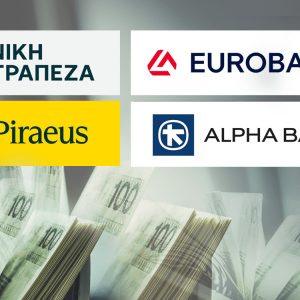 JP Morgan: Διατηρεί την ψήφο εμπιστοσύνης στις ελληνικές τράπεζες  – Τι θα ανακοινώσουν για το α’ 3μηνο