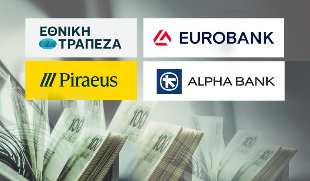 JP Morgan: Διατηρεί την ψήφο εμπιστοσύνης στις ελληνικές τράπεζες  – Τι θα ανακοινώσουν για το α’ 3μηνο