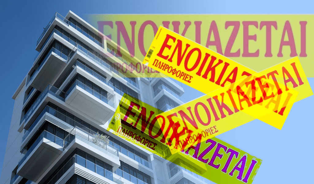 Ενοίκια: Πρόταση ΠΟΜΙΔΑ για εξαίρεση και ακατάσχετο έως τα 500 ευρώ