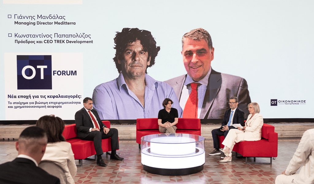 ΟΤ FORUM: Η Εναλλακτική Αγορά καταλύτης ανάπτυξης για ΜμΕ