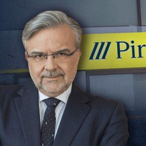 UBS: Αύξηση της τιμής στόχου στα 6,70 ευρώ για την μετοχή της Πειραιώς
