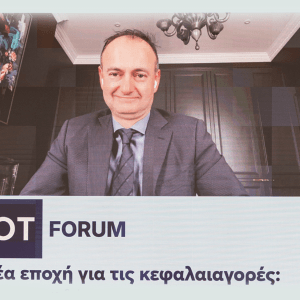 ΟΤ Forum – Βαμβακίδης (Bank of America): Δεν είμαστε, ακόμα, σε οικονομική κρίση – Πώς μπορεί να ωφεληθεί η ΕΕ