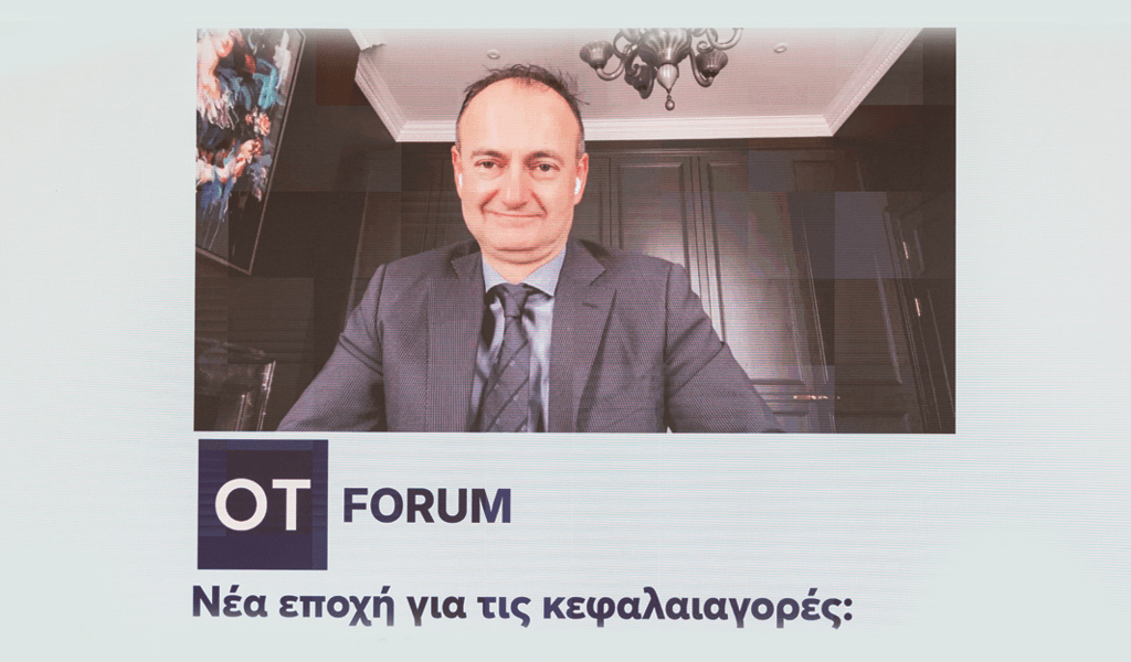 ΟΤ Forum – Βαμβακίδης (Bank of America): Δεν είμαστε, ακόμα, σε οικονομική κρίση – Πώς μπορεί να ωφεληθεί η ΕΕ