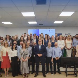 ΑΑΔΕ: 385 νέοι Εφοριακοί και Τελωνειακοί υπάλληλοι