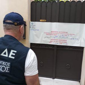 ΑΑΔΕ: 48ωρο λουκέτο σε γνωστό αστεράτο εστιατόριο στην Αθήνα