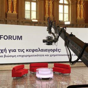 Live το OT FORUM – «Νέα Εποχή για τις Κεφαλαιαγορές»