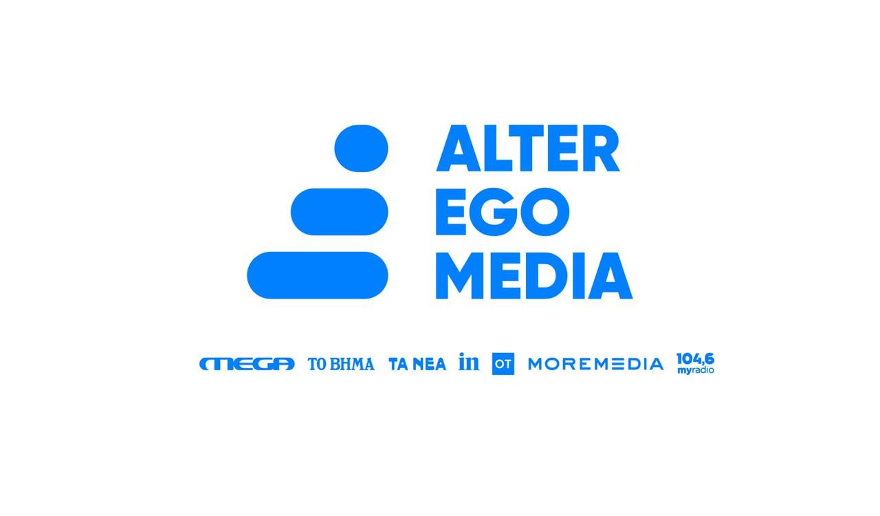 Alter Ego Media: Αναρρίχηση της Alter Ego Media στους δείκτες ΧΑ και FTSE Russel σε 4 μήνες