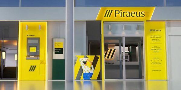 Πειραιώς: Υψηλή διάκριση από το CDP με βαθμολογία «A-» για τις περιβαλλοντικές επιδόσεις της