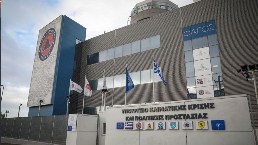 Πολιτική προστασία: Σε διαβούλευση το νομοσχέδιο – Ποιες αλλαγές φέρνει