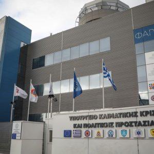 Πολιτική προστασία: Σε διαβούλευση το νομοσχέδιο – Ποιες αλλαγές φέρνει