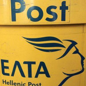 Alpha Bank, Hellenic Post Announce Strategic Cooperation Deal