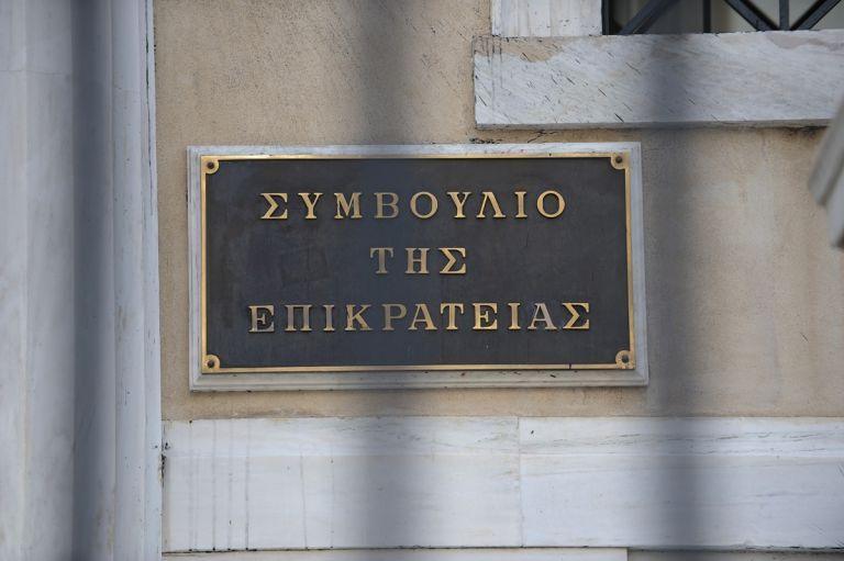 ΣτΕ: Αντισυνταγματική η αναστολή του ΑΦΜ σε όσους φοροδιαφεύγουν
