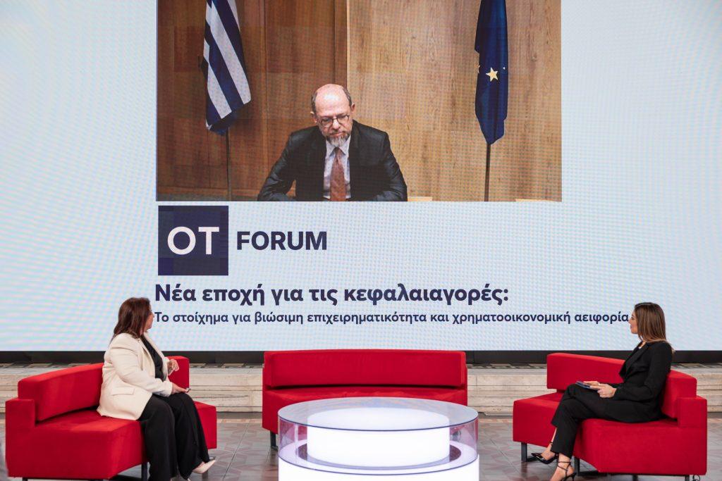 OT FORUM – Βράιλας: Απαιτείται σχεδιασμός και επίτευξη συμμαχιών για να κερδίσουμε από το ReArm