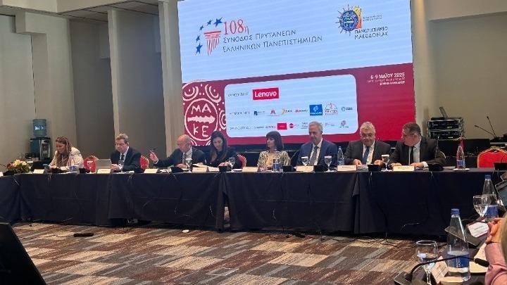 Σύνοδος Πρυτάνεων: Ζητούν χρηματοδότηση και προσωπικό από την κυβέρνηση