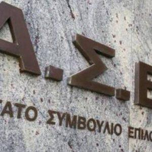 ΑΣΕΠ: Πόσες αιτήσεις κατατέθηκαν για τον β΄διαγωνισμό