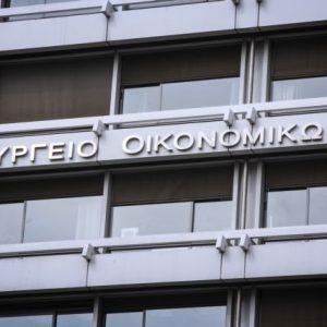 ΥΠΟΙΚ: Κοζάνη και της Πτολεμαΐδα εντάσσονται στις προβληματικές περιοχές Κατηγορίας Α’