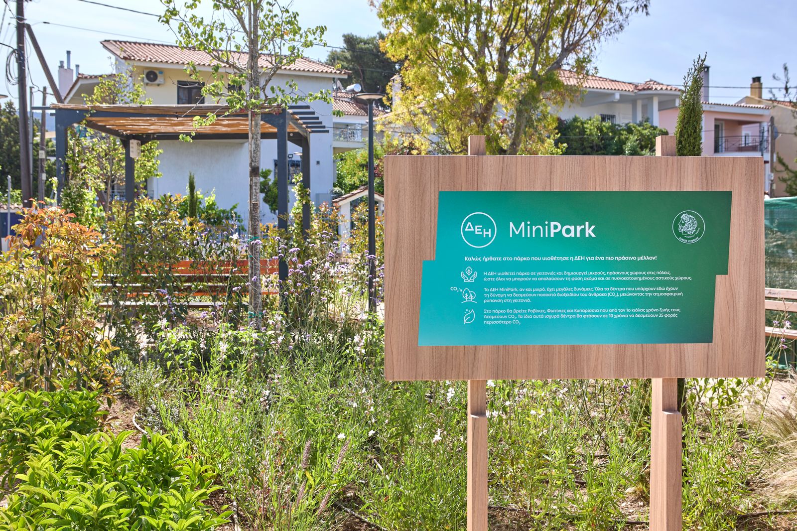 ΔΕΗ: Παρέδωσε ένα νέο Mini Park στον Δήμο Κηφισιάς