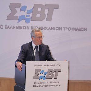 ΣΕΒΤ: Τι ζητά η Βιομηχανία Τροφίμων για ανταγωνιστικές τιμές – Το μήνυμα Γιώτη