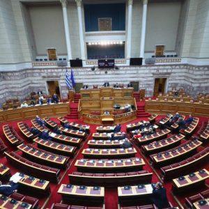Άμεσες ξένες επενδύσεις: Κατατέθηκε στη Βουλή το νομοσχέδιο για τον έλεγχό τους