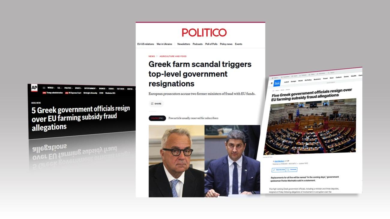 ΟΠΕΚΕΠΕ: Πρώτο θέμα σε μεγάλα ξένα Μέσα το σκάνδαλο και οι παραιτήσεις υπουργών