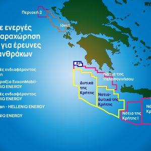 HELLENiQ ENERGY: Ψάχνει εταίρο στον διαγωνισμό για τα blocks της Chevron