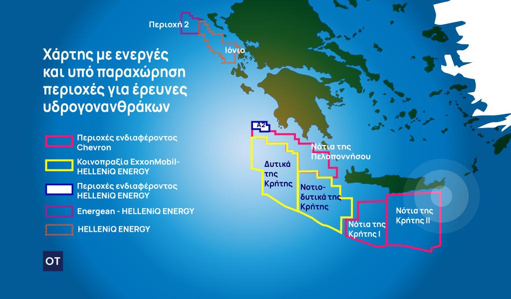 HELLENiQ ENERGY: Ψάχνει εταίρο στον διαγωνισμό για τα blocks της Chevron