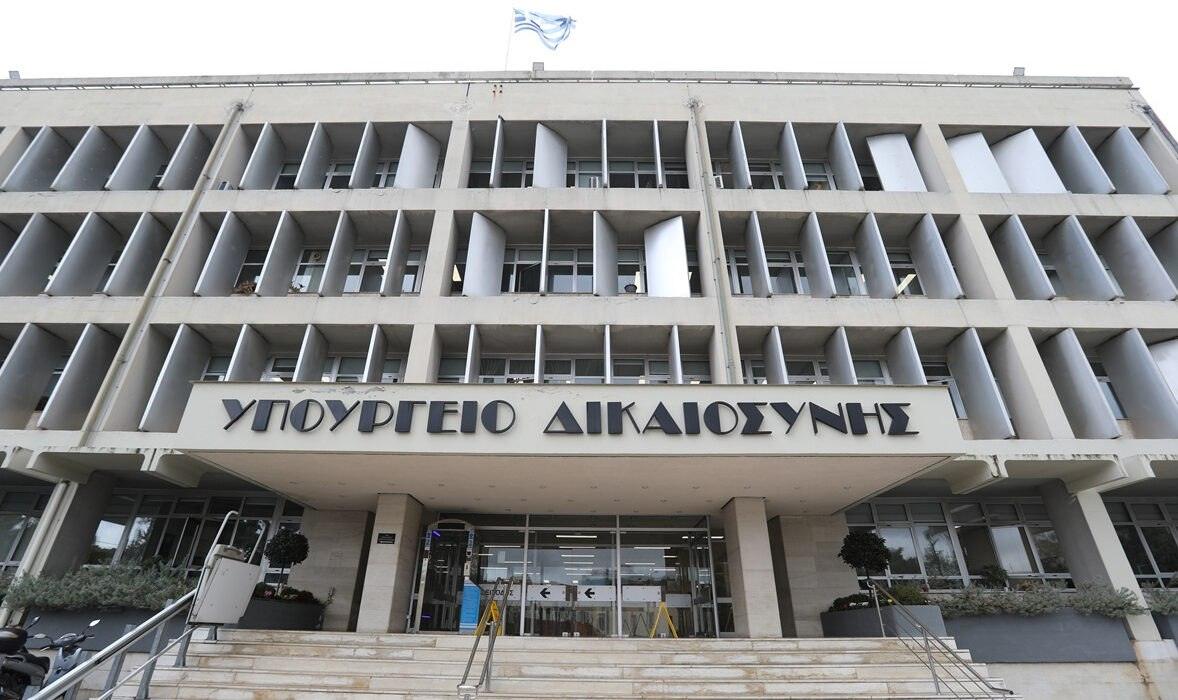 Αποκάλυψη in: Οσμή νέου σκανδάλου, αλά ΟΠΕΚΕΠΕ, με «εξυπηρέτηση ημετέρων» στο Υπουργείο Δικαιοσύνης