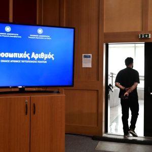 Προσωπικός αριθμός: Πάνω από 107.000 άτομα έκαναν αίτηση στην πλατφόρμα