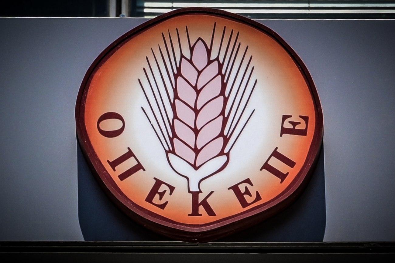 ΟΠΕΚΕΠΕ: Καταπέλτης η ευρωπαία εισαγγελέας για τους 7 – Ζήτησε την ενοχή τους