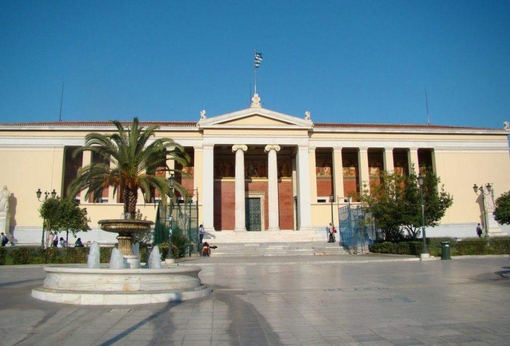 Historic Recognition for the University of Athens