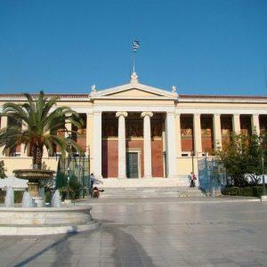 Historic Recognition for the University of Athens