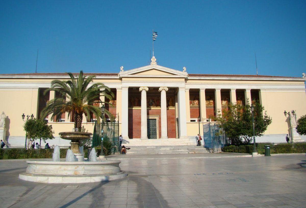 Historic Recognition for the University of Athens