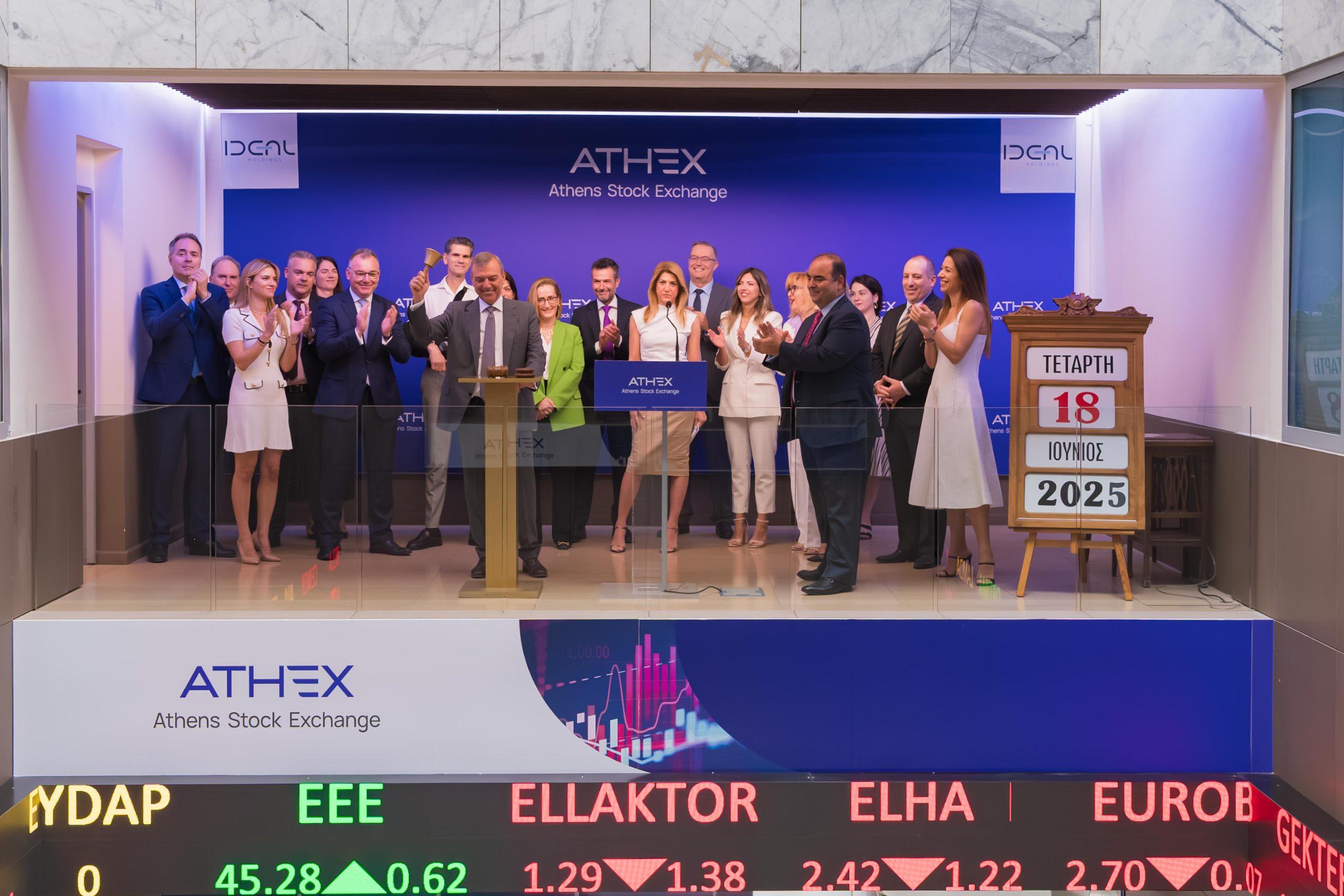 IDEAL Holdings: Το καμπανάκι της συνεδρίασης στο ΧΑ χτύπησε ο Λ. Παπακωνσταντίνου