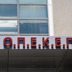 Σκάνδαλο ΟΠΕΚΕΠΕ: Αρνείται οποιαδήποτε εμπλοκή ο παραιτηθείς υφυπουργός Μπουκώρος