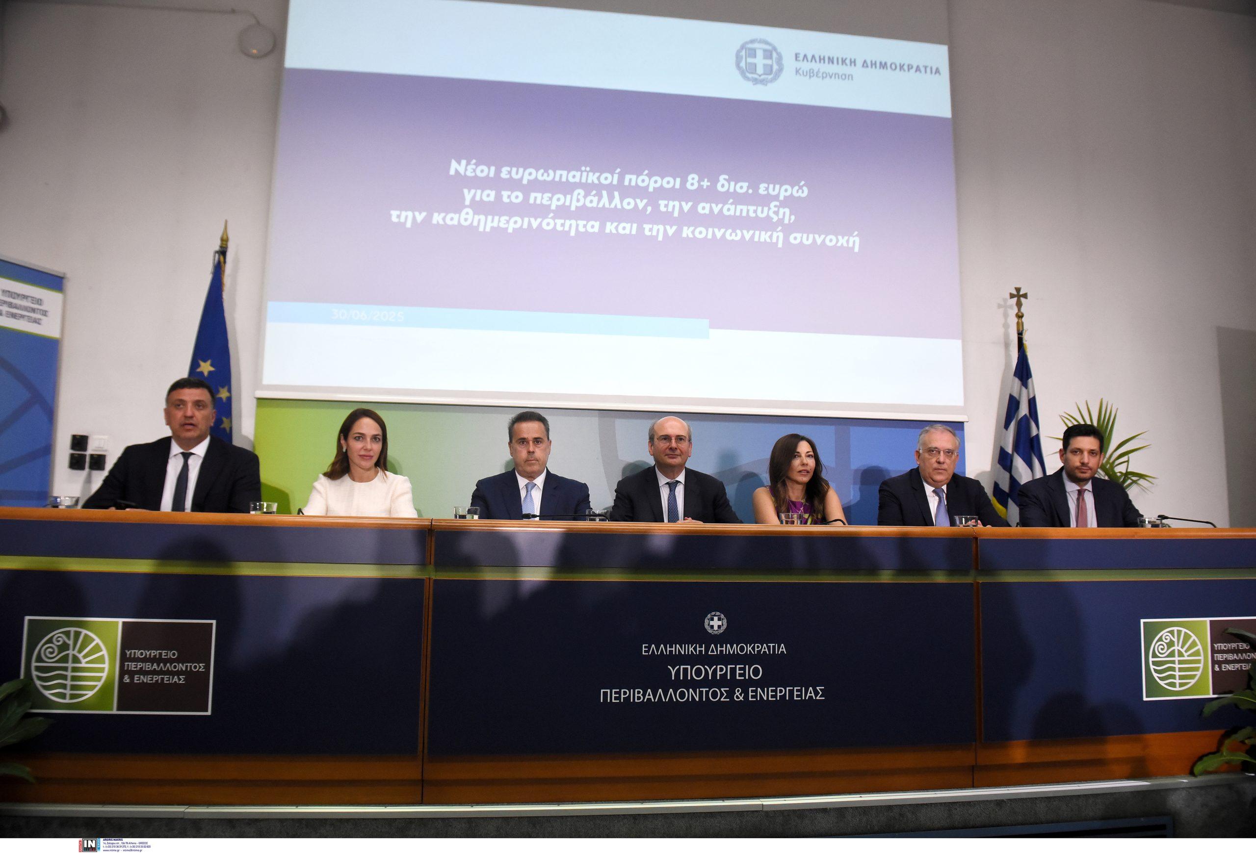 Ελληνική οικονομία: Ευρωπαϊκοί πόροι 8,1 δισ. ευρώ έως το 2032