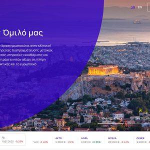 Χρηματιστήριο Αθηνών: Προσωρινή δυσλειτουργία στην ιστοσελίδα του ομίλου
