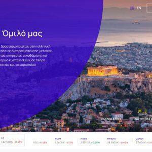 Χρηματιστήριο Αθηνών: Προσωρινή δυσλειτουργία στην ιστοσελίδα του ομίλου