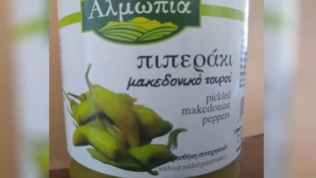 Greek Food Authority Recalls Batch of Picked Pepper Jars